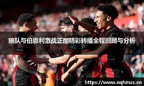 必一运动bsport体育