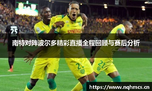 必一运动bsport体育