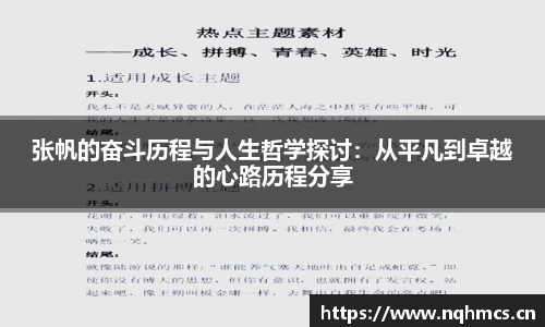 必一运动bsport体育