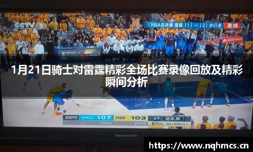 BSports官网入口