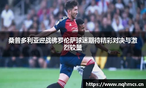 必一运动bsport体育