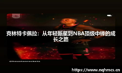 必一运动bsport体育