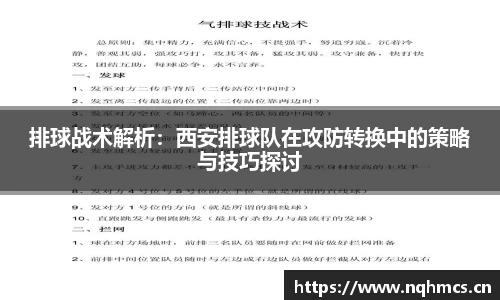 必一运动bsport体育